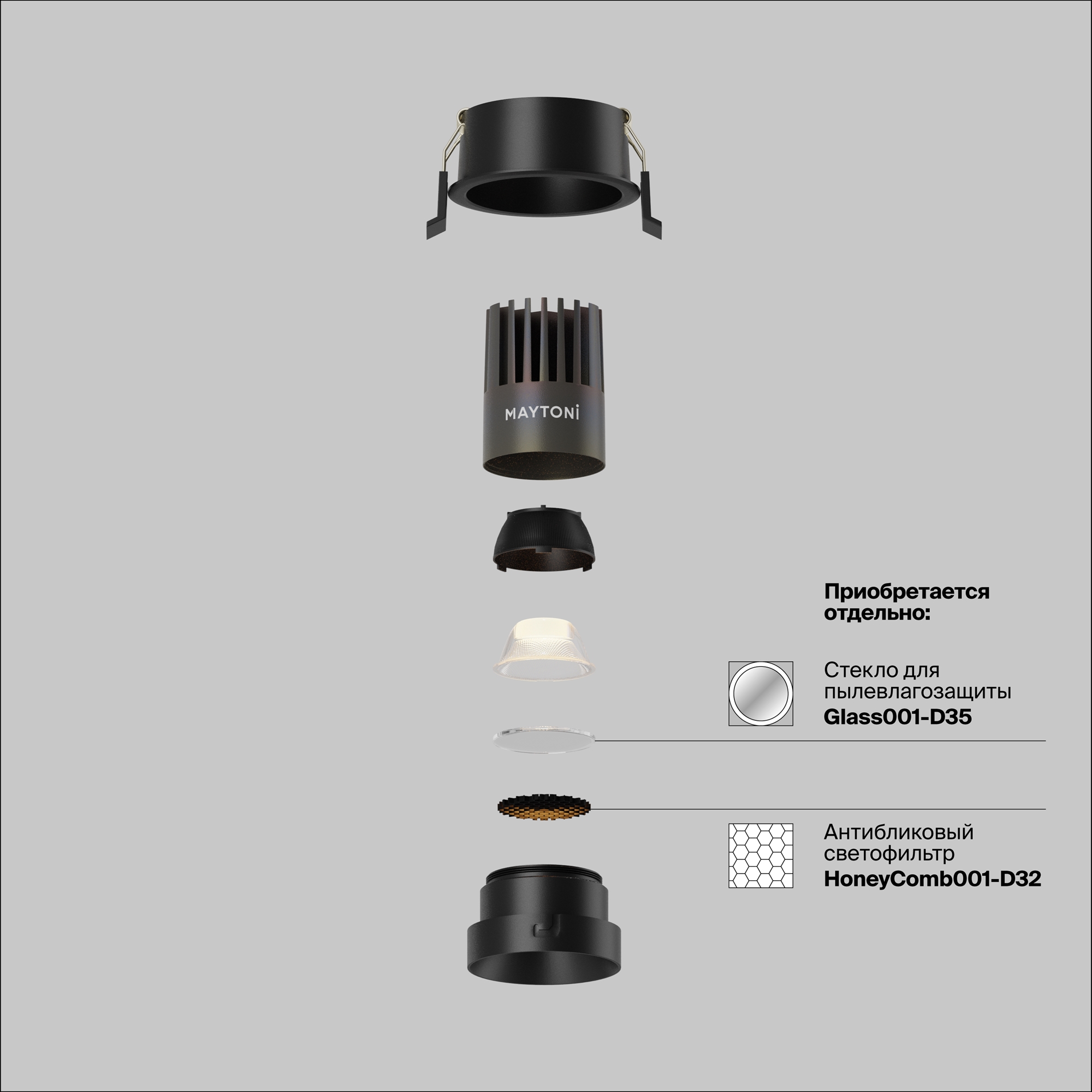 Встраиваемый светильник - VAMVIDNEE VV1003781 3 Встраиваемый светильник - VAMVIDNEE VV1003781 — изображение 3