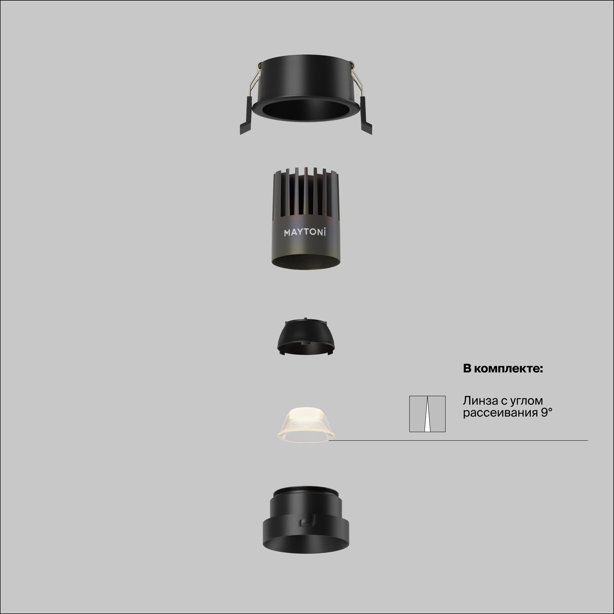 Встраиваемый светильник  - VAMVIDNEE VV1014196