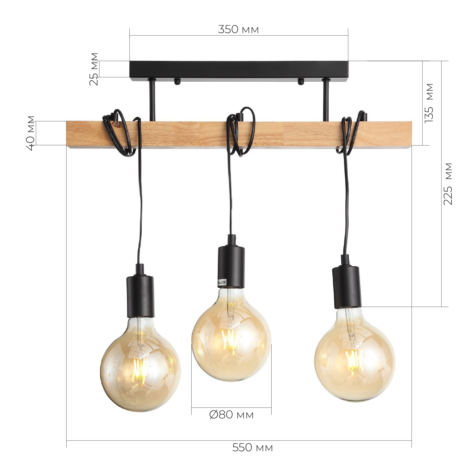 Светильник VAMVIDNEE VV241130 19 Светильник VAMVIDNEE VV241130 — изображение 19