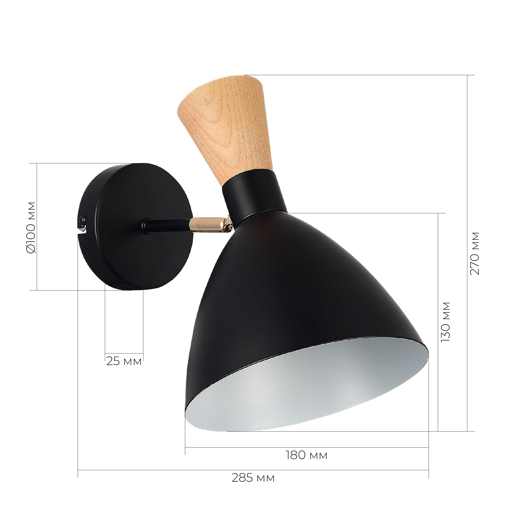 Светильник VAMVIDNEE VV705643 3 Светильник VAMVIDNEE VV705643 — изображение 3