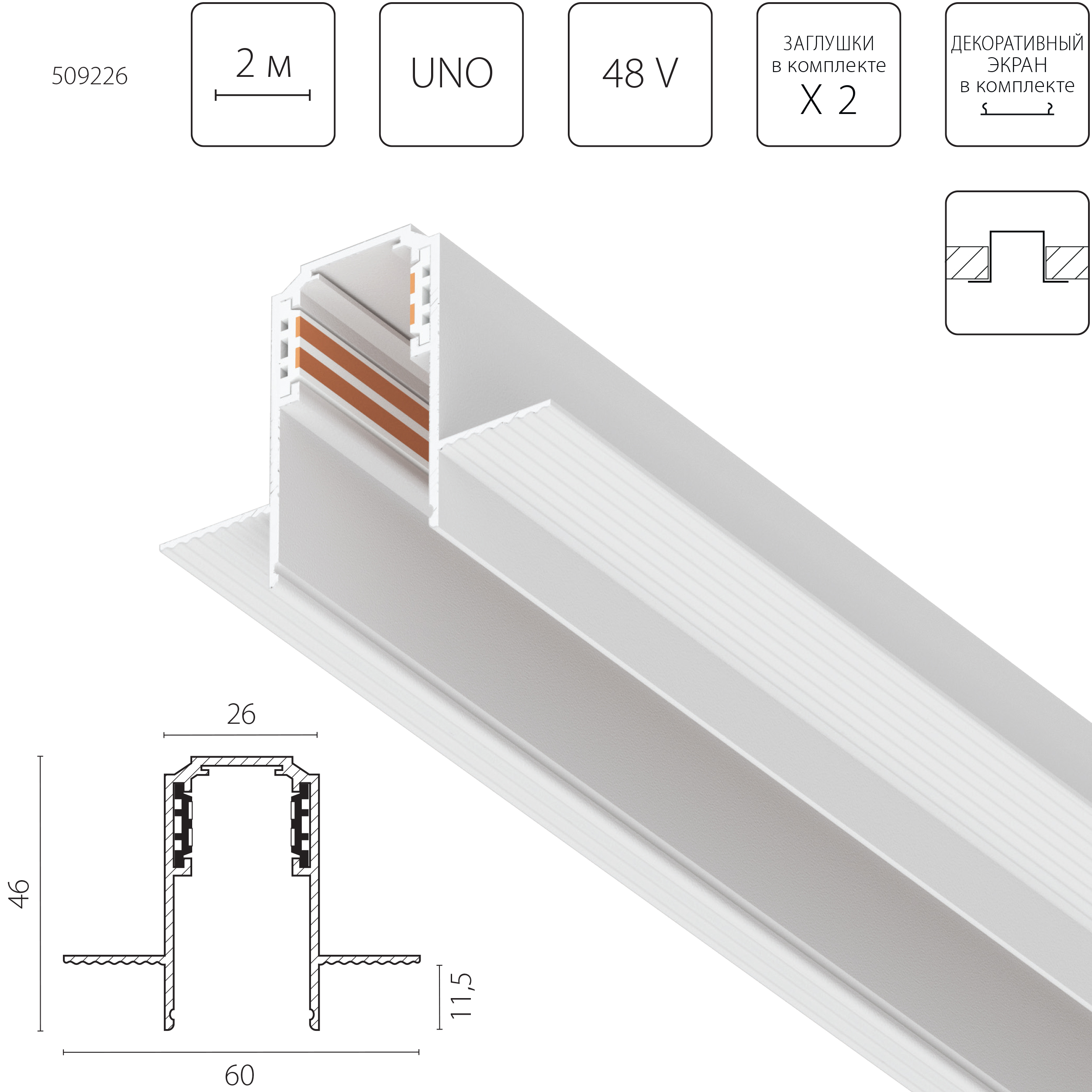 Трек VAMVIDNEE VV1029964