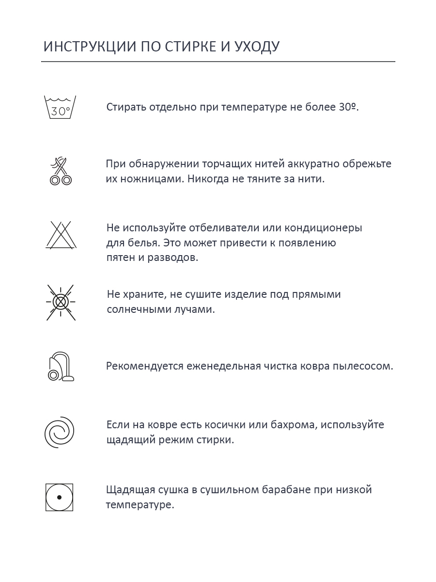 Ковер VAMVIDNEE VV1041317 10 Ковер VAMVIDNEE VV1041317 — изображение 10