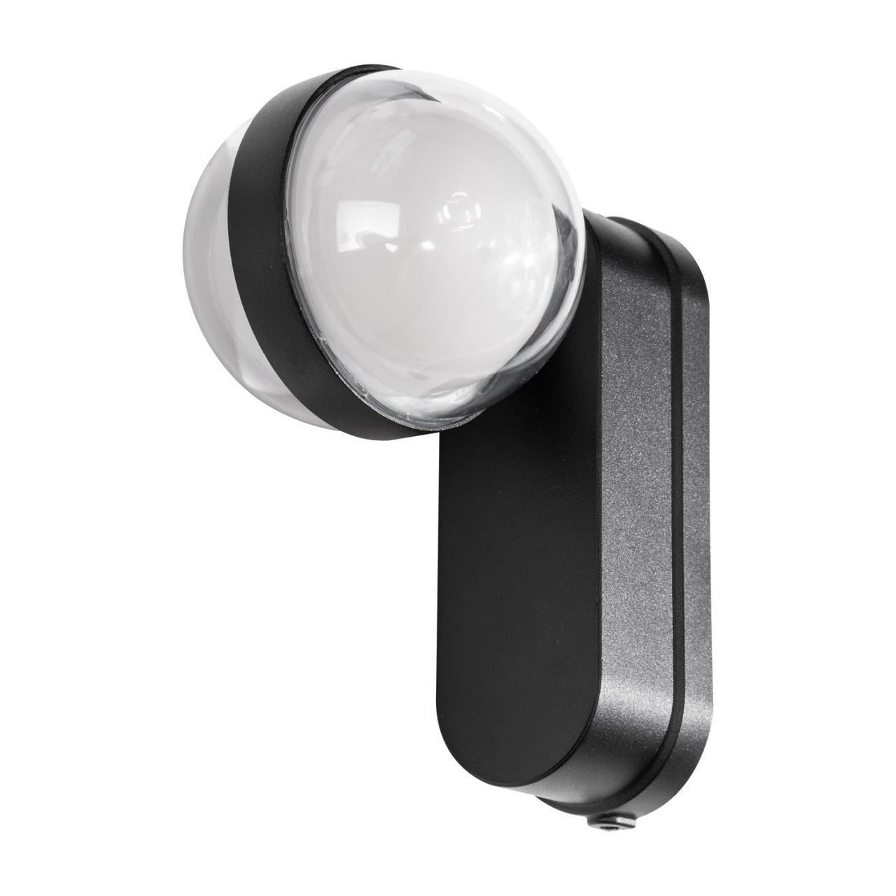 Уличный настенный светильник VAMVIDNEE VV1031857