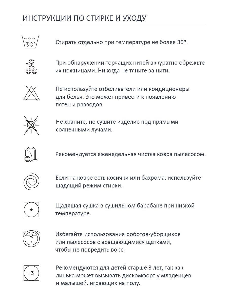 Ковер VAMVIDNEE VV1041023 6 Ковер VAMVIDNEE VV1041023 — изображение 6