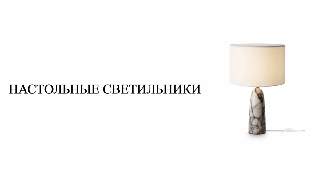 Трековый светильник -- VAMVIDNEE VV1042723 4 лампа на стол