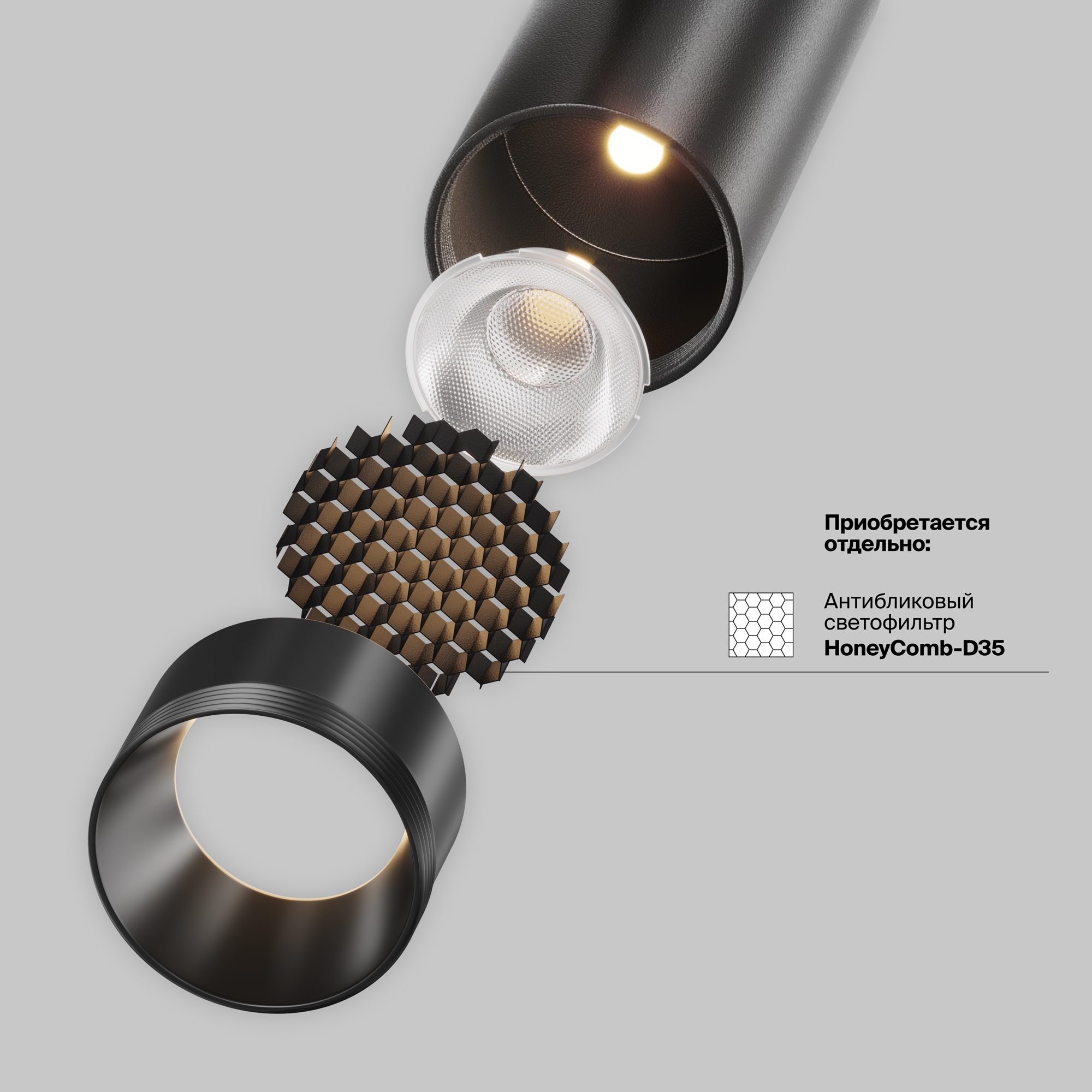 Трековый светильник -- VAMVIDNEE VV1042723 14 Трековый светильник -- VAMVIDNEE VV1042723 — изображение 14