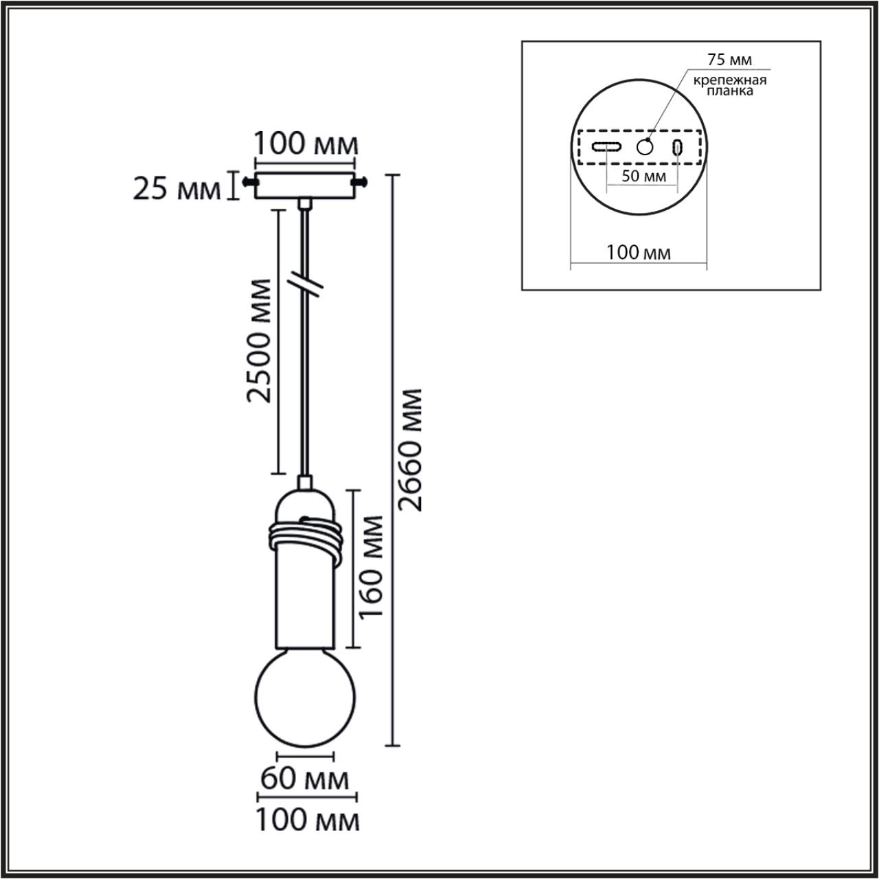 Подвес VAMVIDNEE VV1031146 3 Подвес VAMVIDNEE VV1031146 — изображение 3