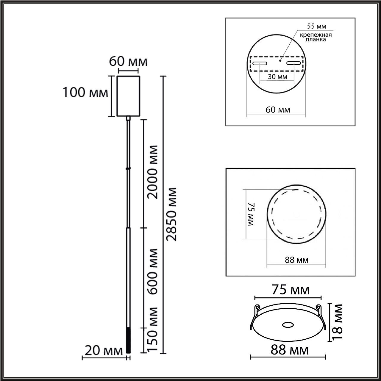 Подвес VAMVIDNEE VV1031151 3 Подвес VAMVIDNEE VV1031151 — изображение 3
