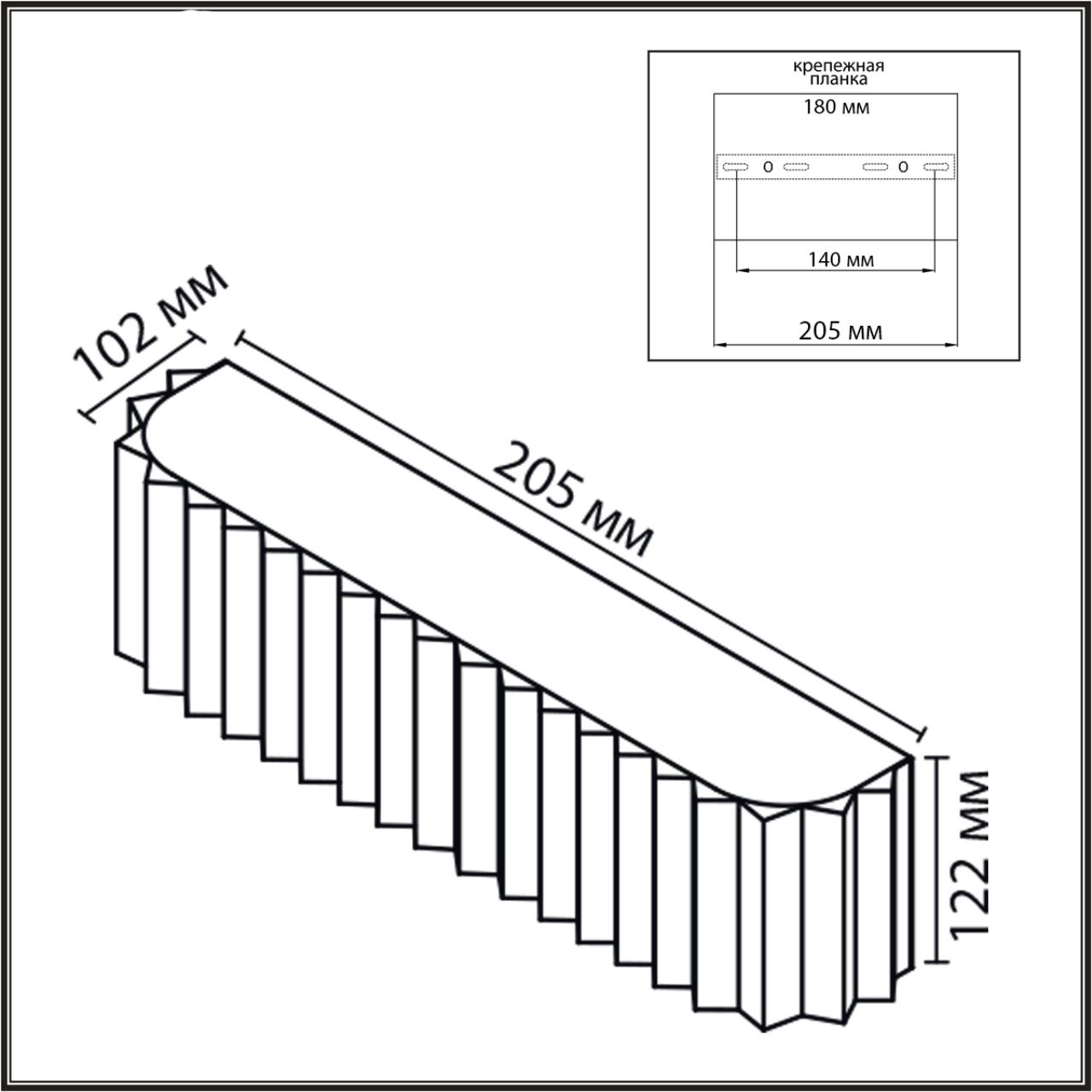 Бра VAMVIDNEE VV1031117 3 Бра VAMVIDNEE VV1031117 — изображение 3
