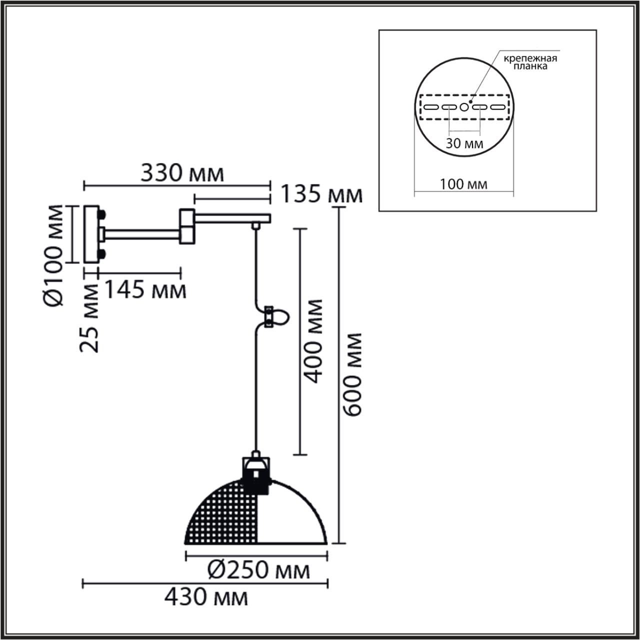 Бра VAMVIDNEE VV1031245 3 Бра VAMVIDNEE VV1031245 — изображение 3