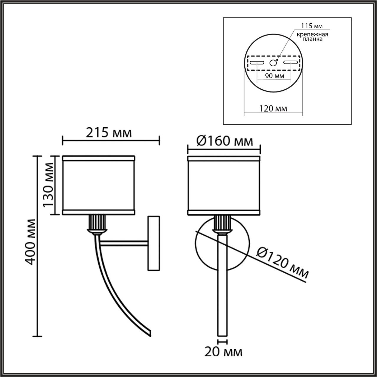 Бра VAMVIDNEE VV1031290 3 Бра VAMVIDNEE VV1031290 — изображение 3