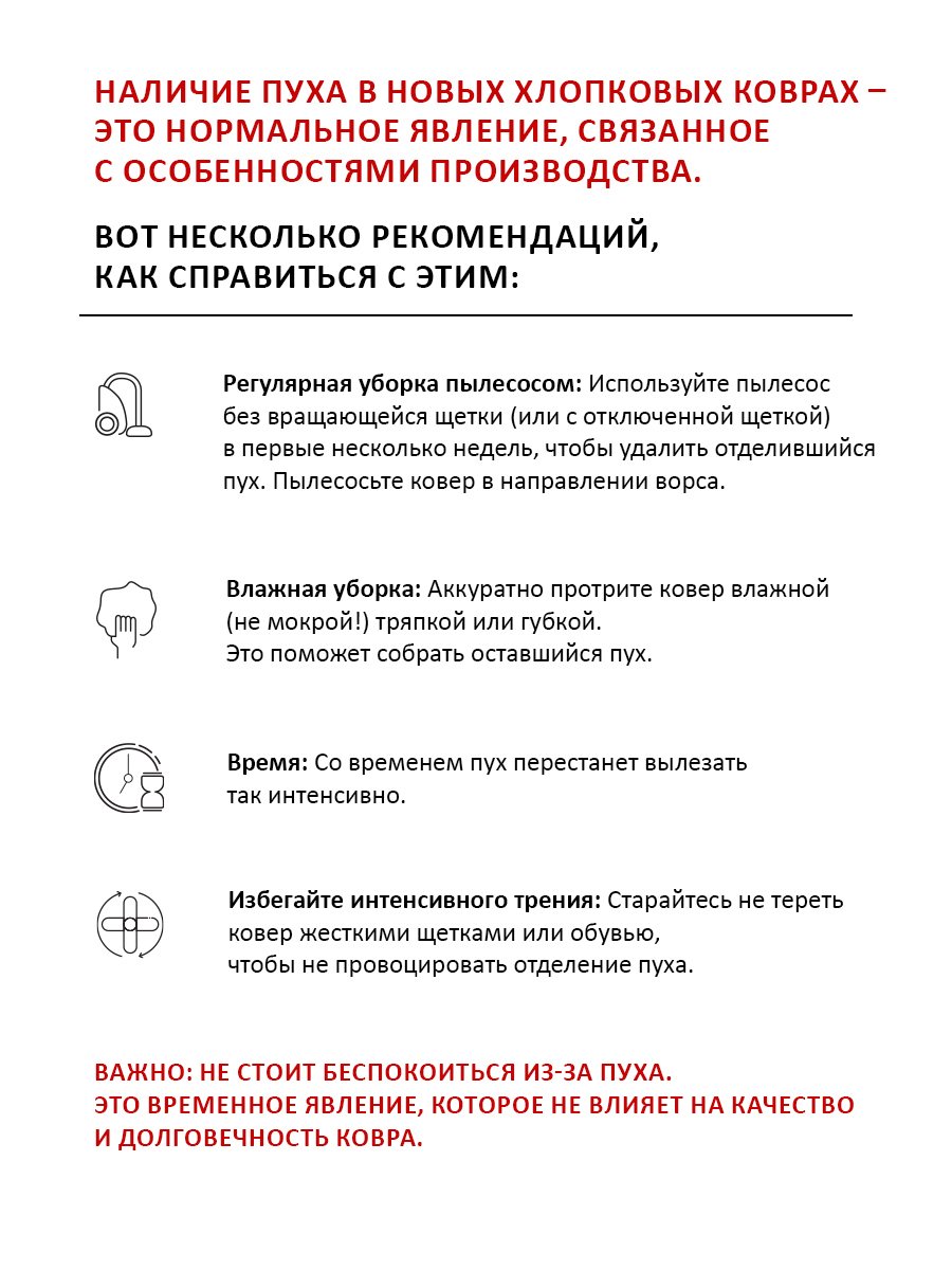 Ковер VAMVIDNEE VV1041171 7 Ковер VAMVIDNEE VV1041171 — изображение 7