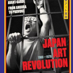 Japan Art Revolution: The Japanese Avant-Garde, from Angura to Provoke (Амели Равалек: Художественная революция в Японии. Японский авангард)