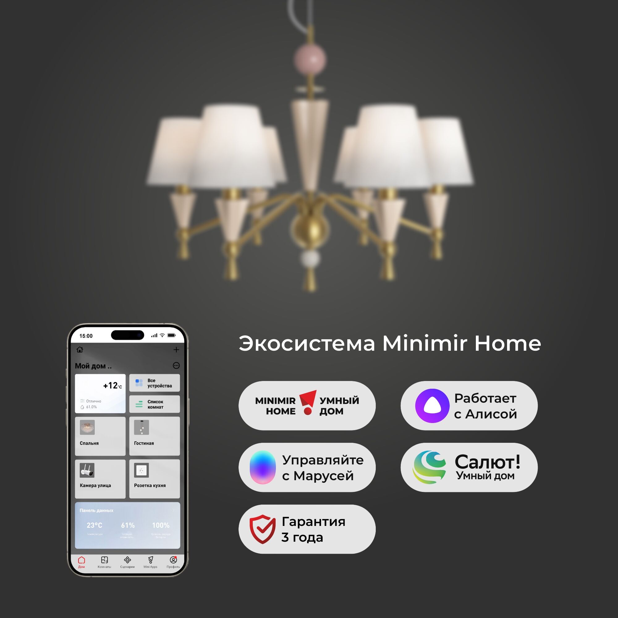 Умная люстра с декором из керамики VAMVIDNEE VV1043478 4 Умная люстра с декором из керамики VAMVIDNEE VV1043478 — изображение 4