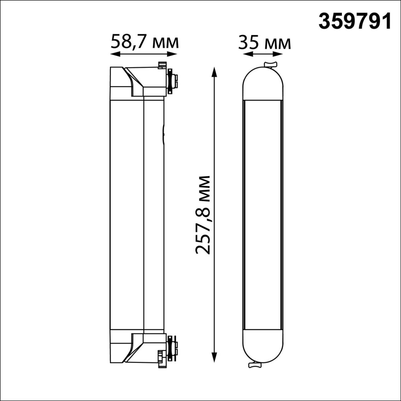Светильник однофазный двухжильный трековый светодиодный с переключателем цветовой температуры VAMVIDNEE VV1046695 5 Светильник однофазный двухжильный трековый светодиодный с переключателем цветовой температуры VAMVIDNEE VV1046695 — изображение 5