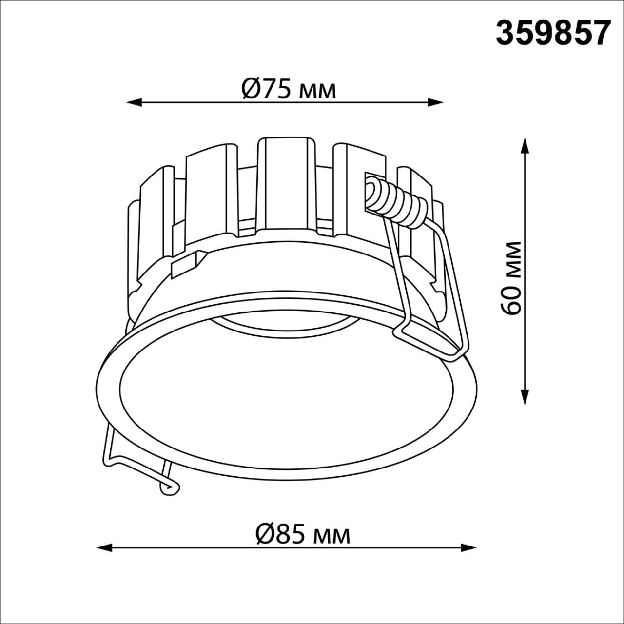 Светильник встраиваемый светодиодный с переключателем цветовой температуры и угла рассеивания VAMVIDNEE VV1047407 5 Светильник встраиваемый светодиодный с переключателем цветовой температуры и угла рассеивания VAMVIDNEE VV1047407 — изображение 5