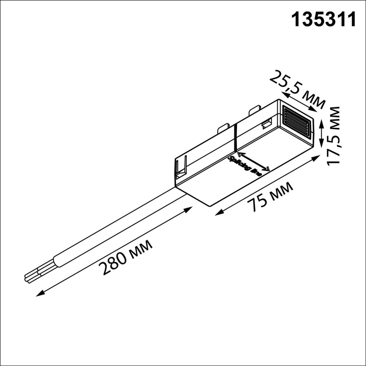 Токопровод токоввод VAMVIDNEE VV1047448 3 Токопровод токоввод VAMVIDNEE VV1047448 — изображение 3