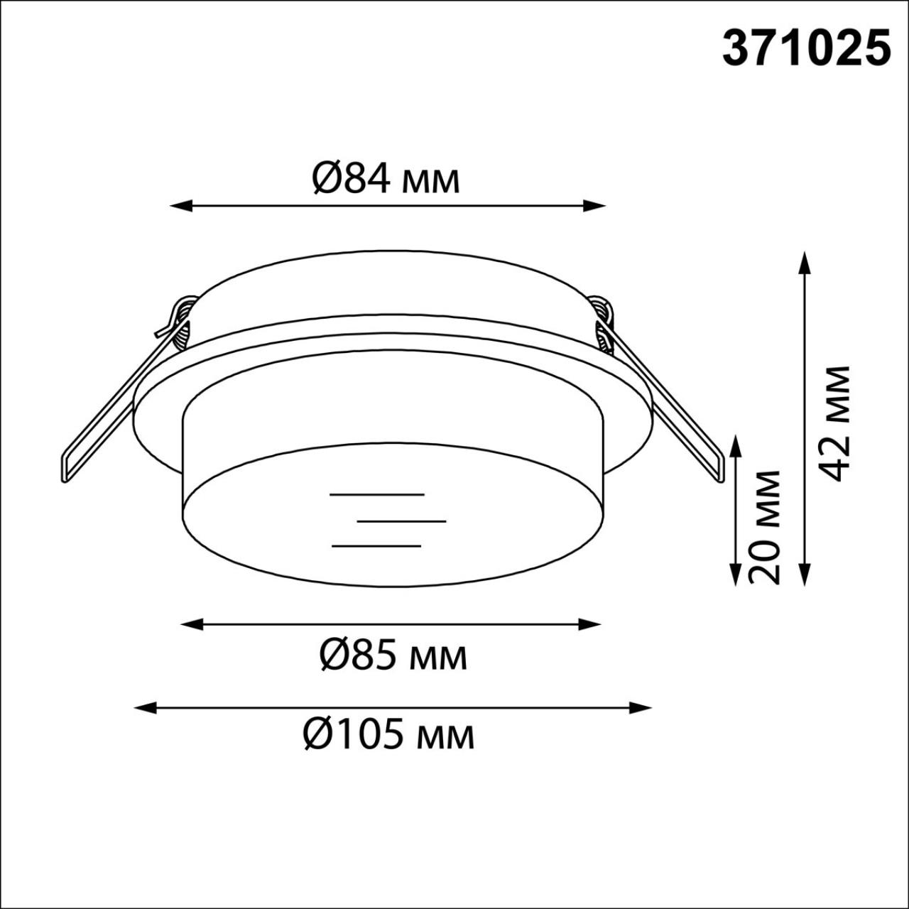 Светильник встраиваемый VAMVIDNEE VV1046755 3 Светильник встраиваемый VAMVIDNEE VV1046755 — изображение 3