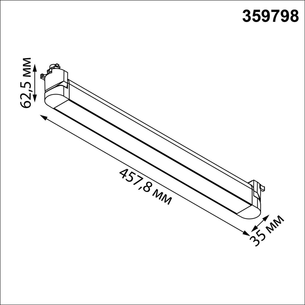 Светильник однофазный трехжильный трековый светодиодный с переключателем цветовой температуры VAMVIDNEE VV1046797 5 Светильник однофазный трехжильный трековый светодиодный с переключателем цветовой температуры VAMVIDNEE VV1046797 — изображение 5