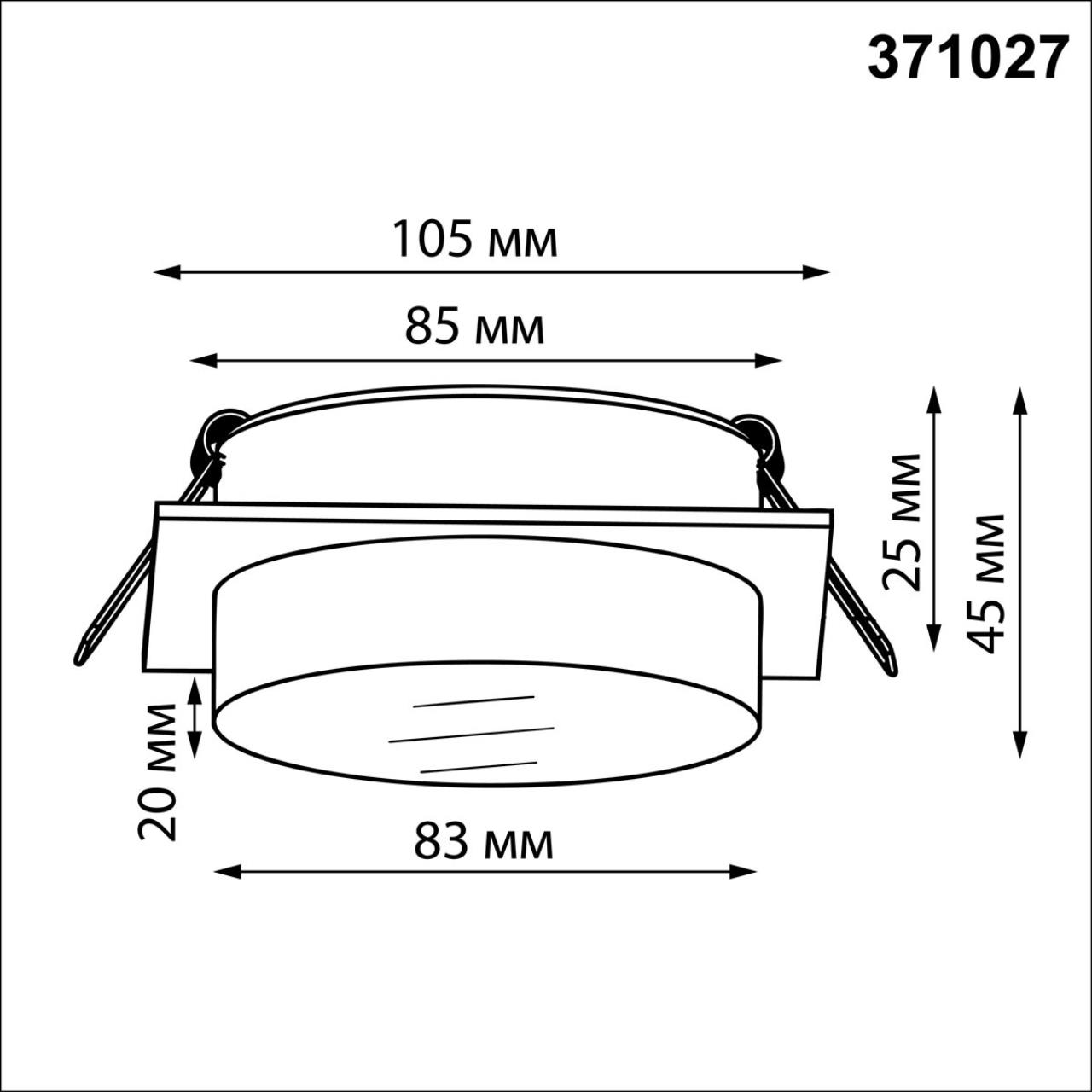 Светильник встраиваемый VAMVIDNEE VV1046849 3 Светильник встраиваемый VAMVIDNEE VV1046849 — изображение 3