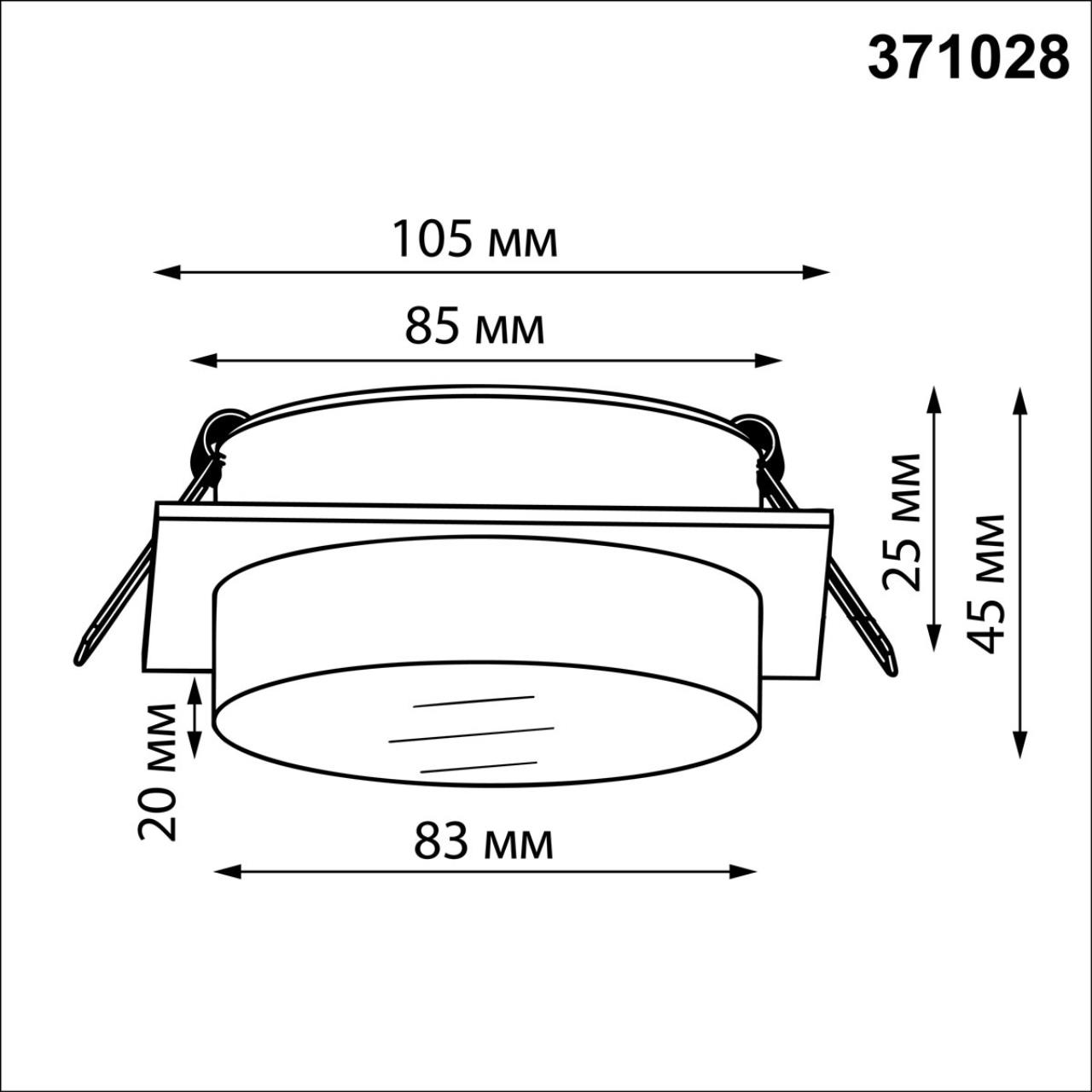 Светильник встраиваемый VAMVIDNEE VV1046853 3 Светильник встраиваемый VAMVIDNEE VV1046853 — изображение 3